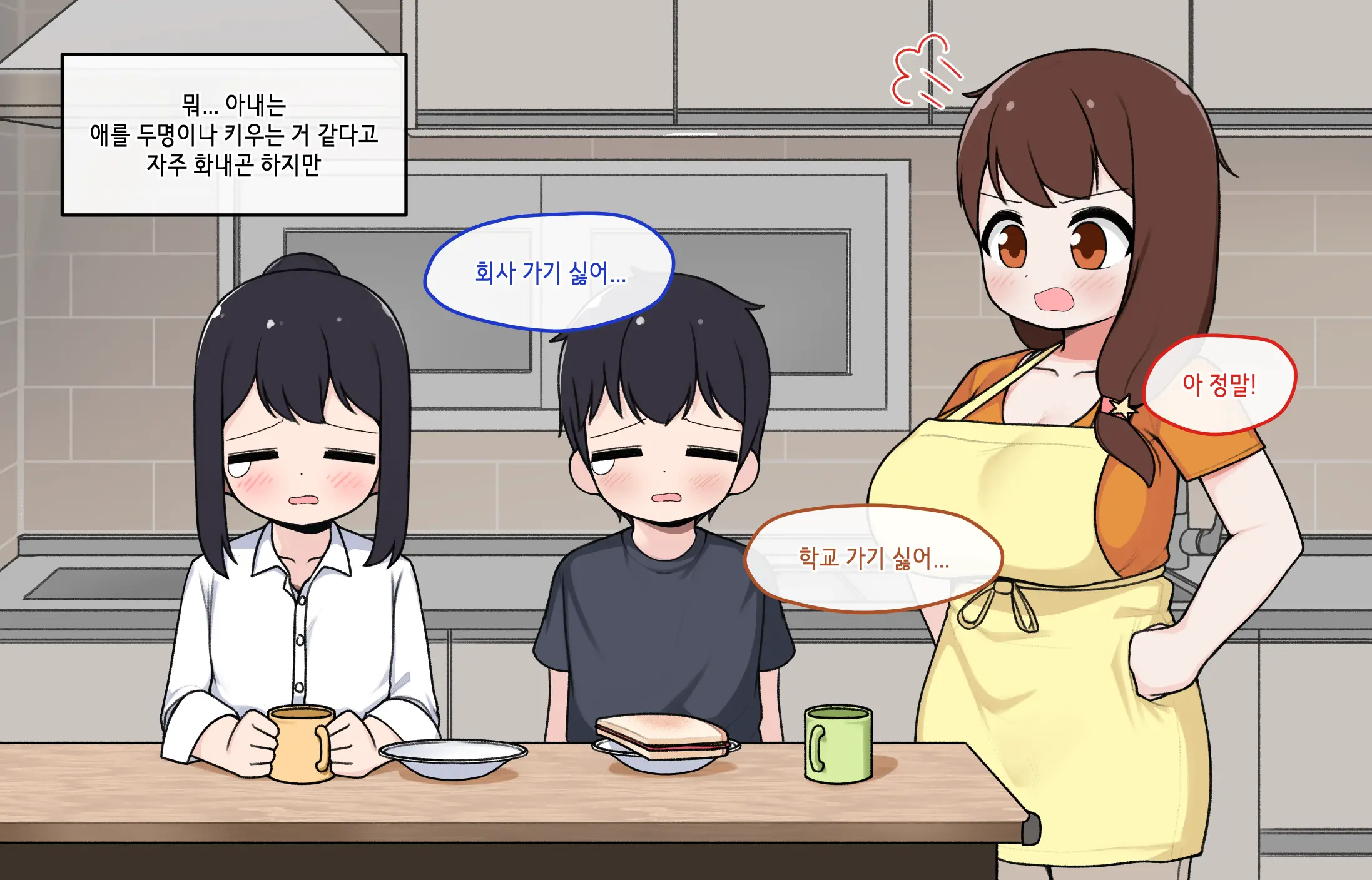 TS (Uncensored)